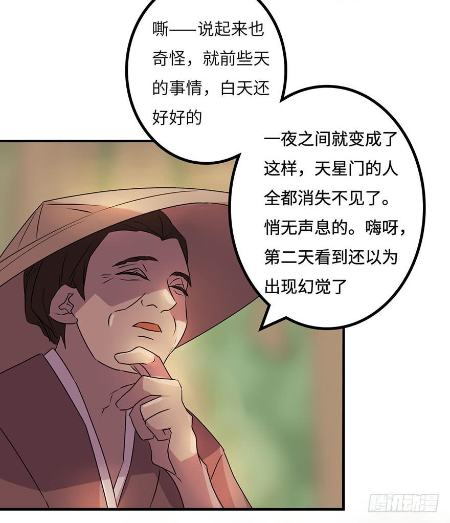 废墟与盗贼12