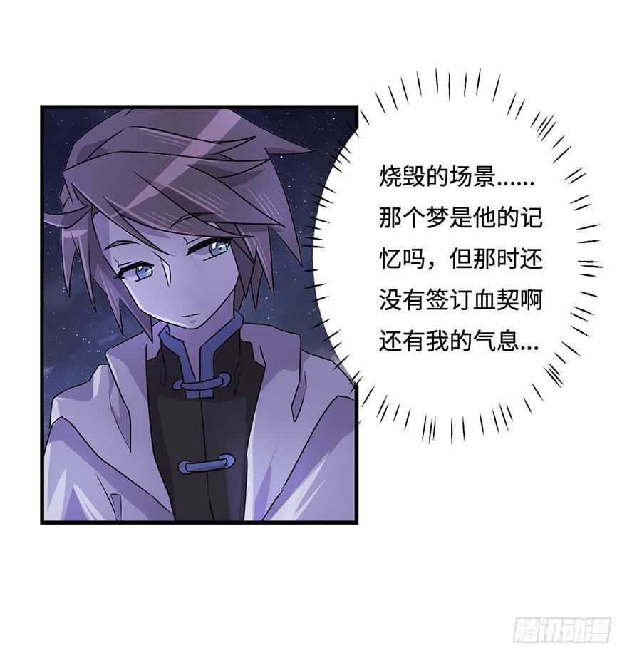 启程32