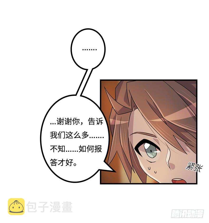 贵人相助30