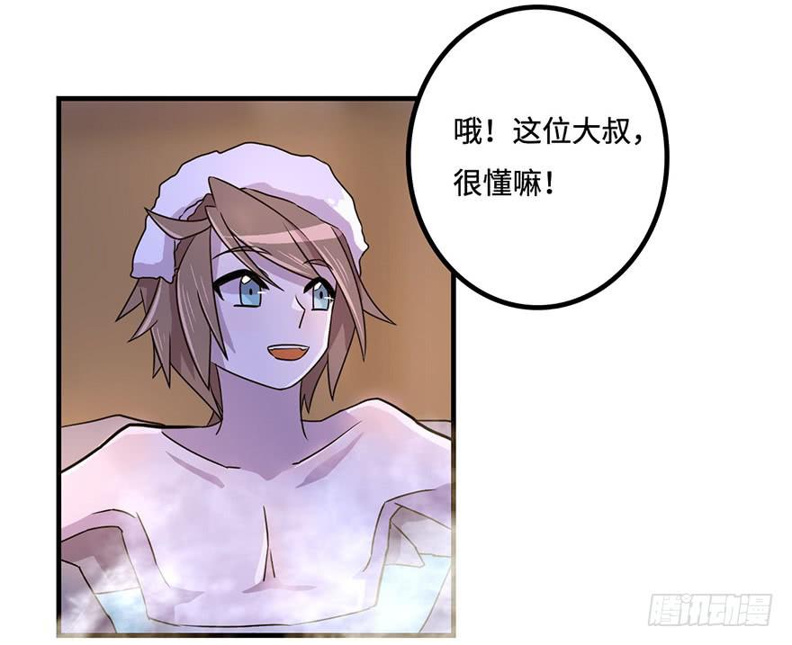 温泉遇窃15