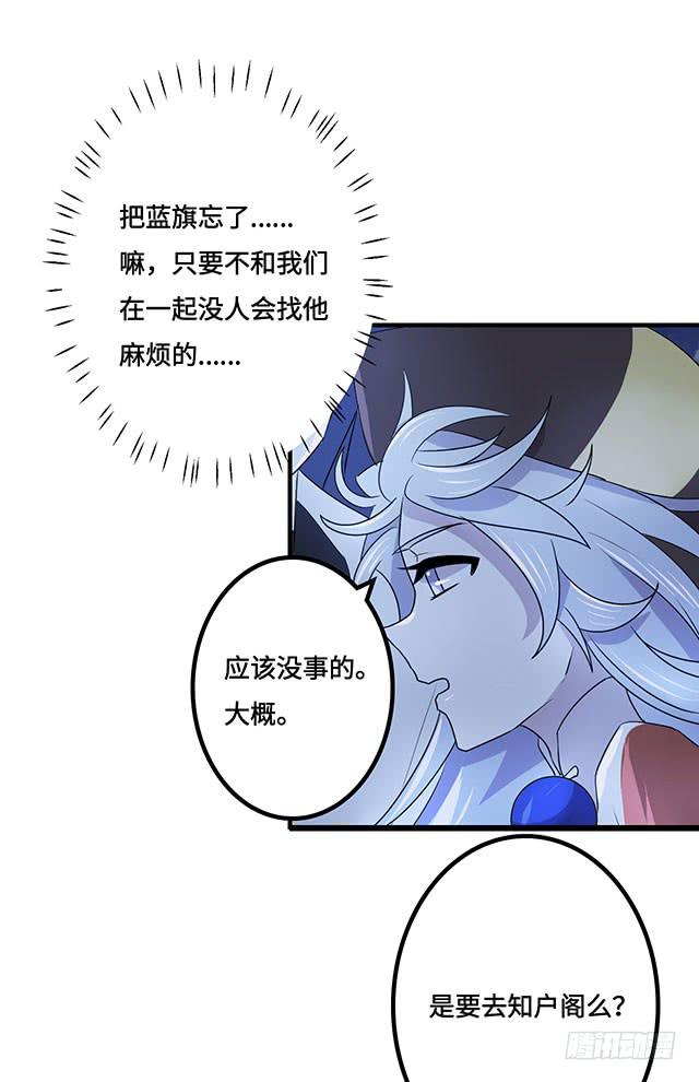 第37话10