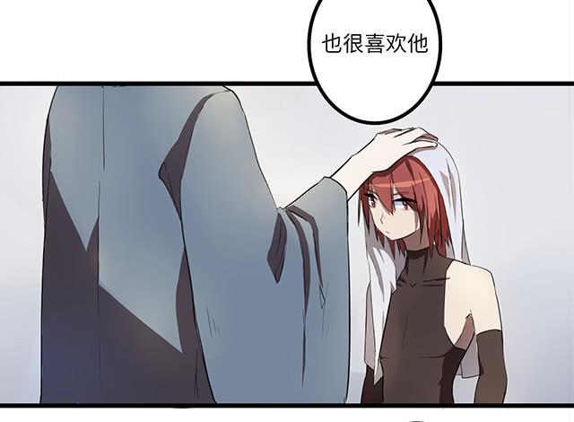 被打断的占卜12