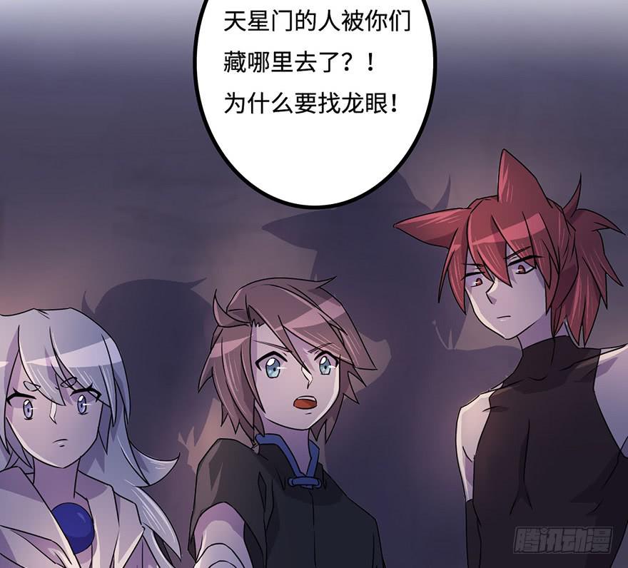 乌蛊门44
