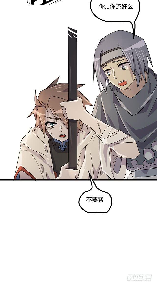 第35话14