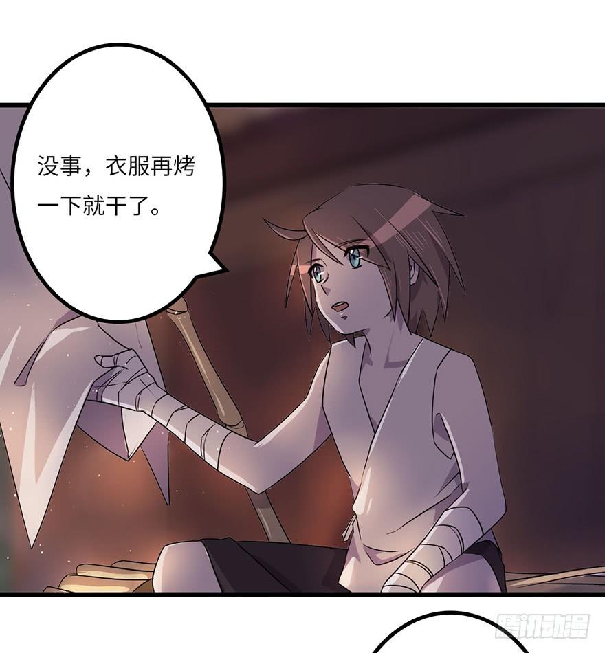 赤天命11