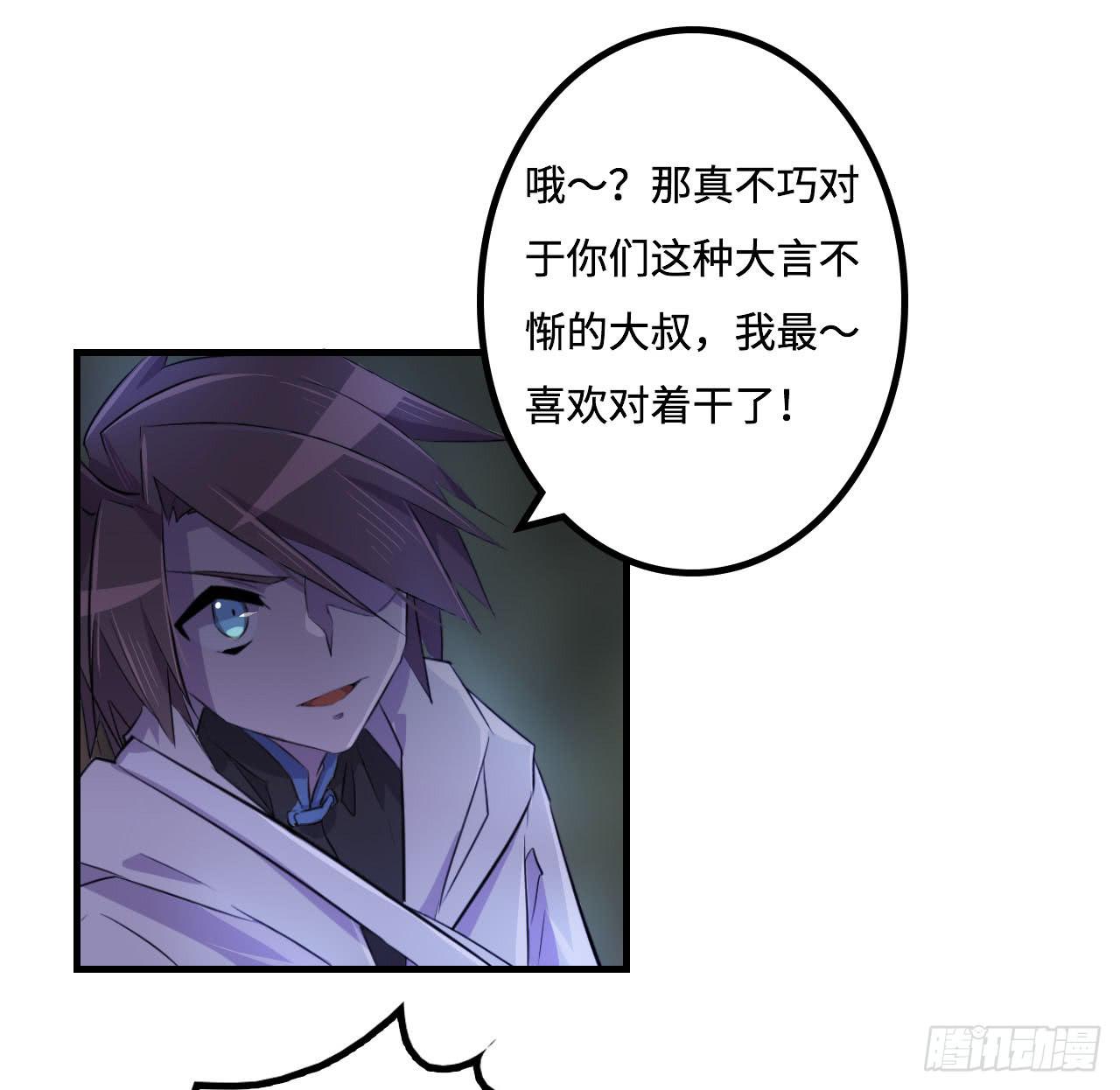突然出现的少女？！9