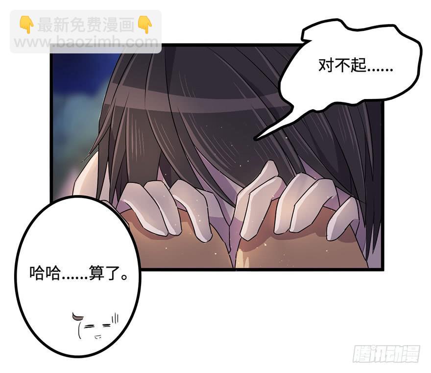 赤天命32