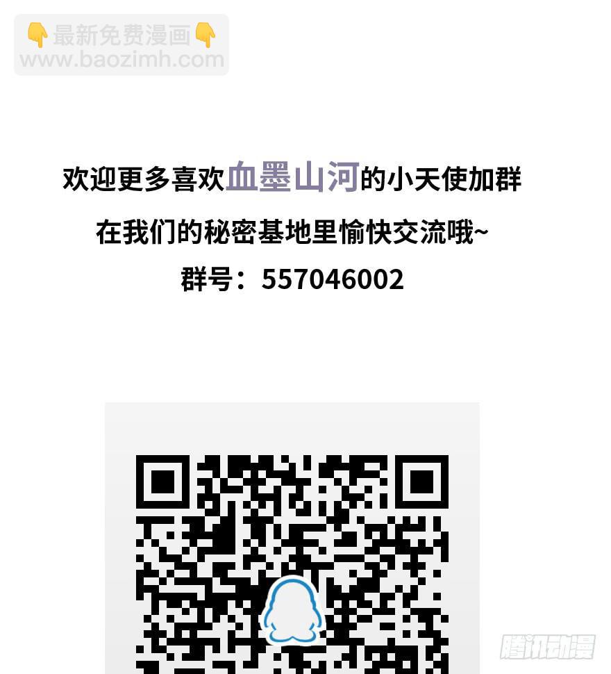 天星门之变44