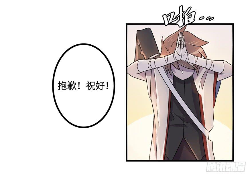 师父的信40