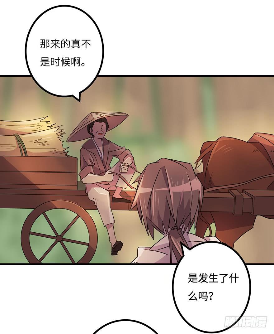 废墟与盗贼11