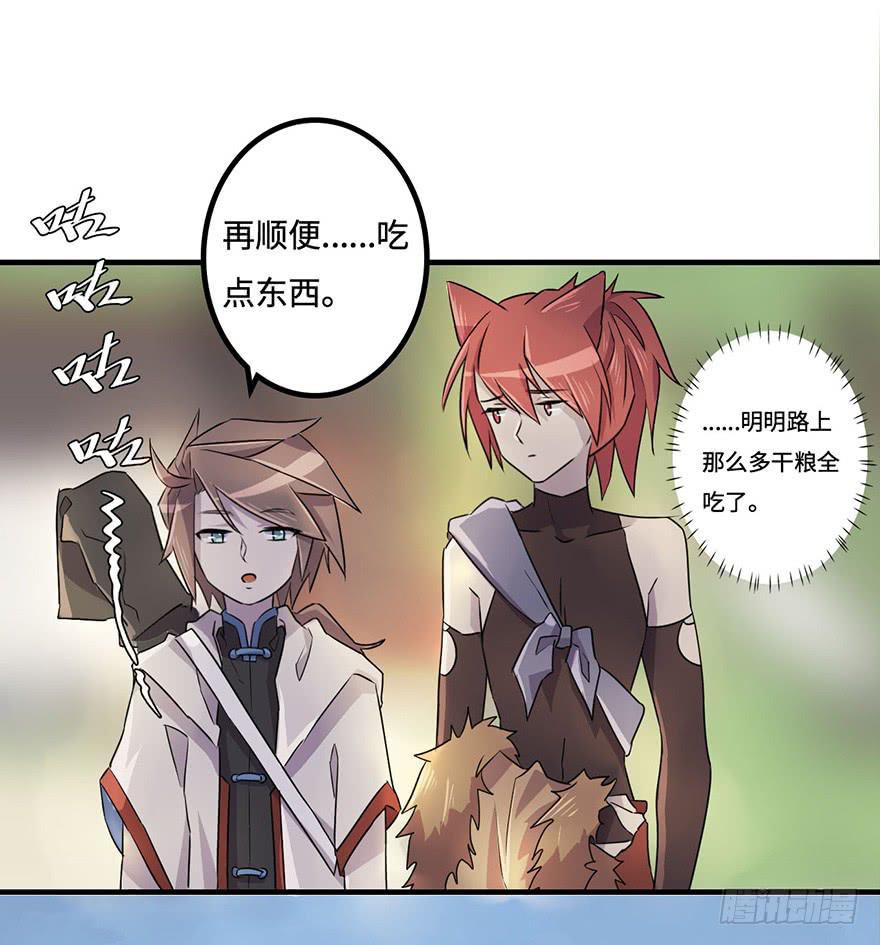 师父的信15