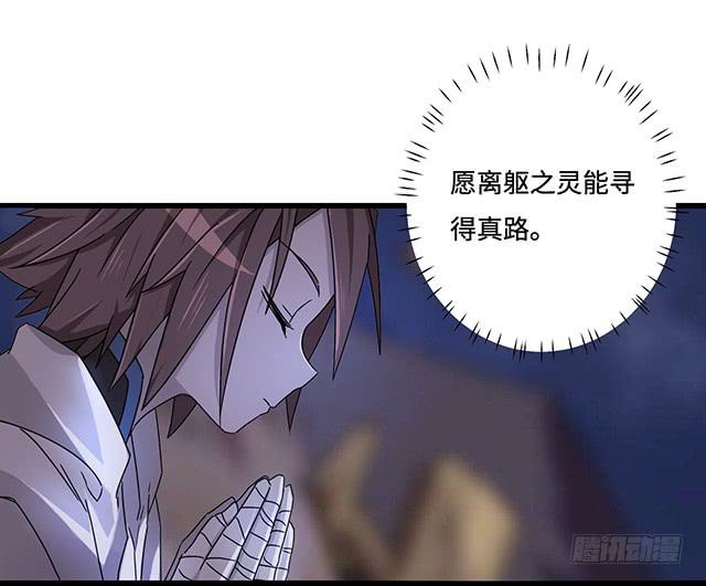 猩红之月10