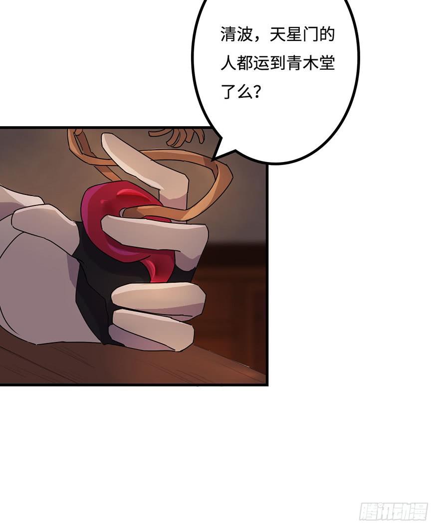 破月初现7