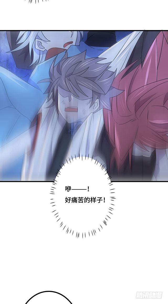 第37话8