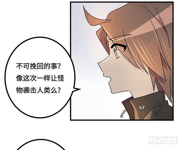 第38话22