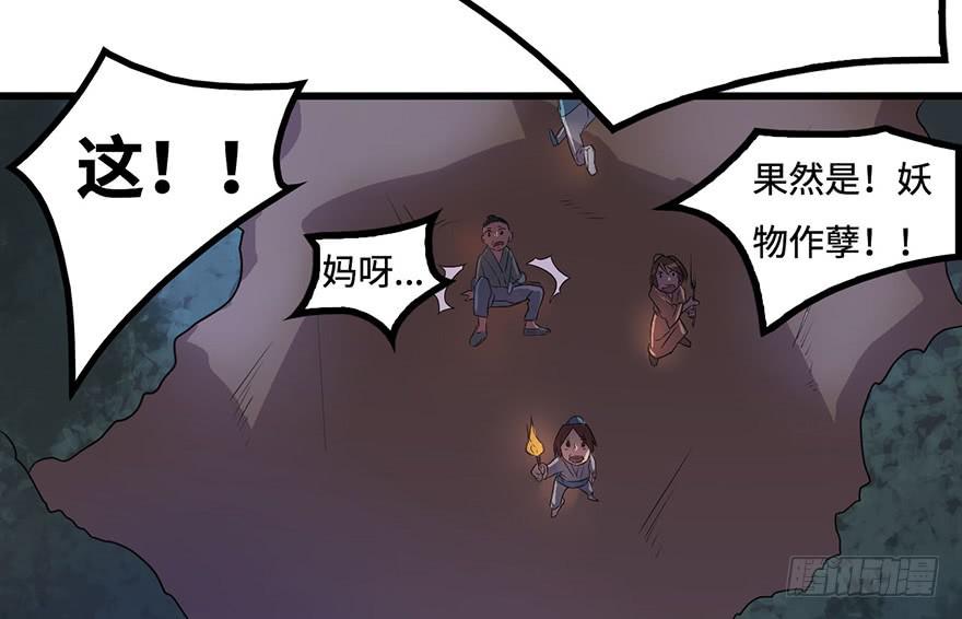 怪物39