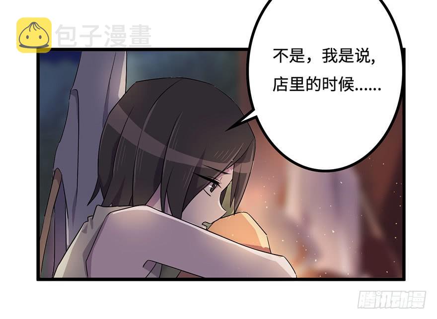 赤天命12