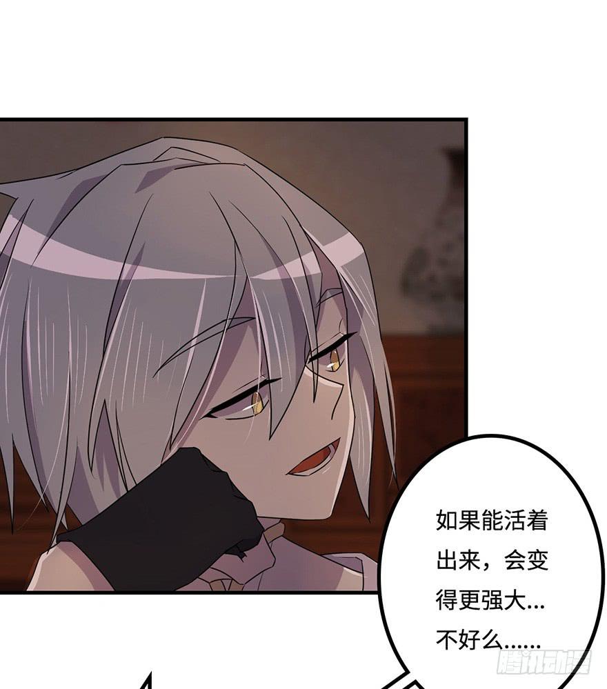 破月初现16