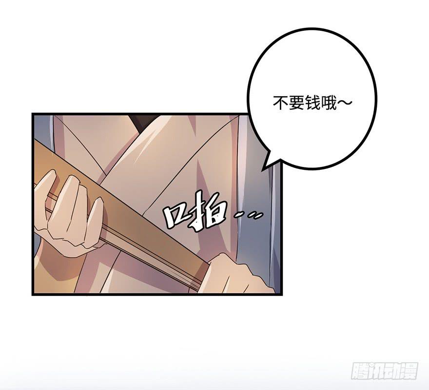 贵人相助24
