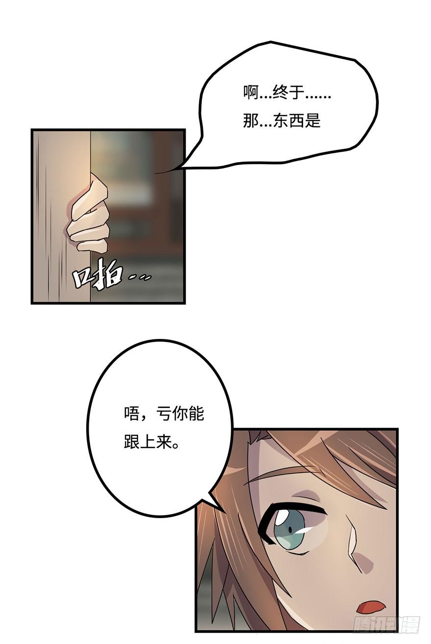怎么又是你们！35