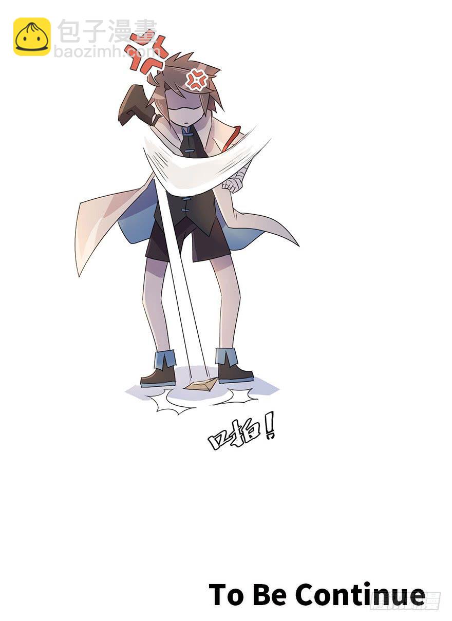 师父的信52