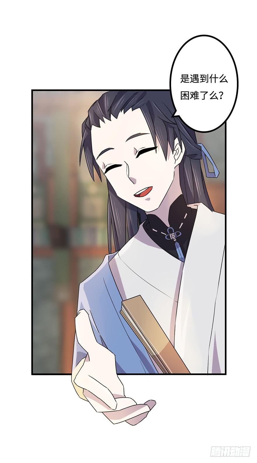 贵人相助8