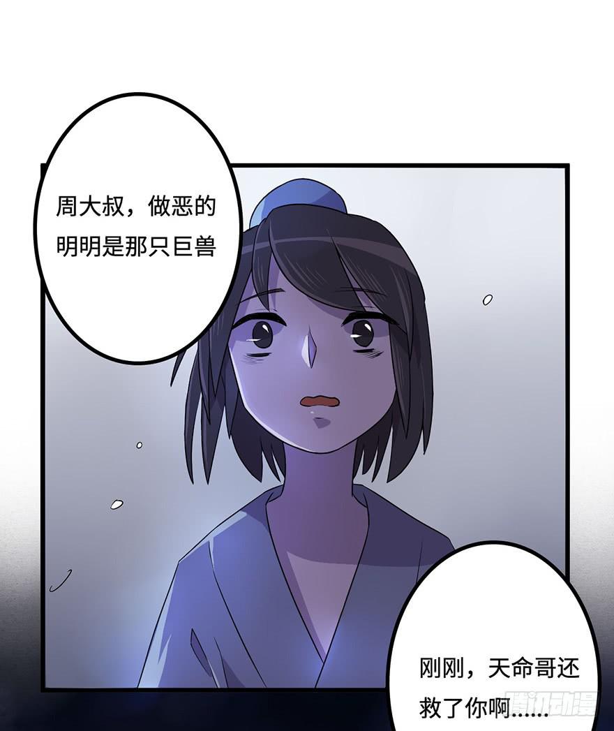 怪物56