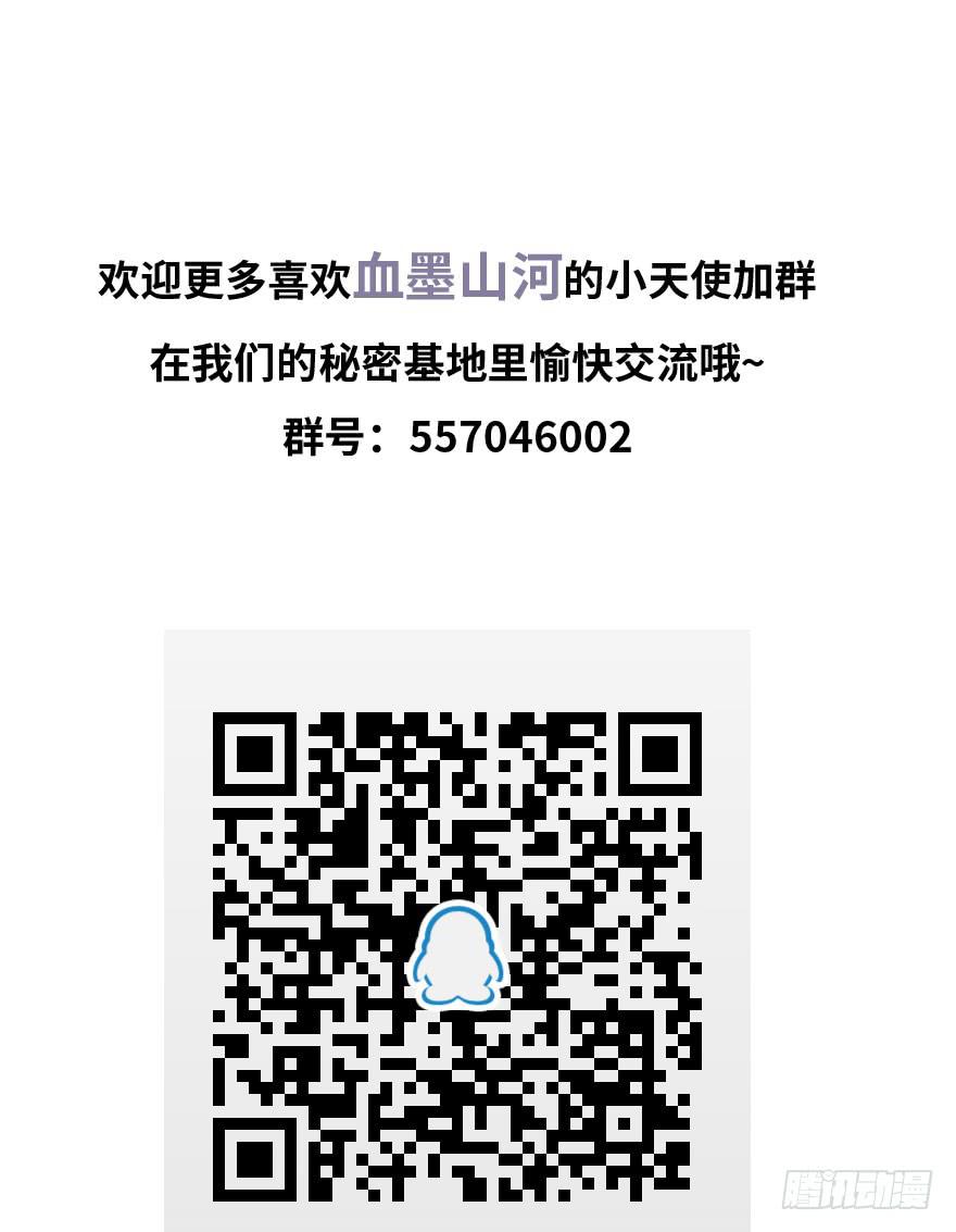贵人相助43