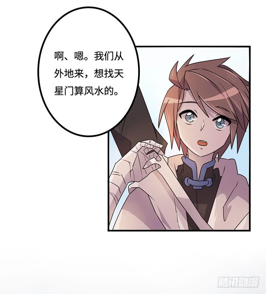 废墟与盗贼9