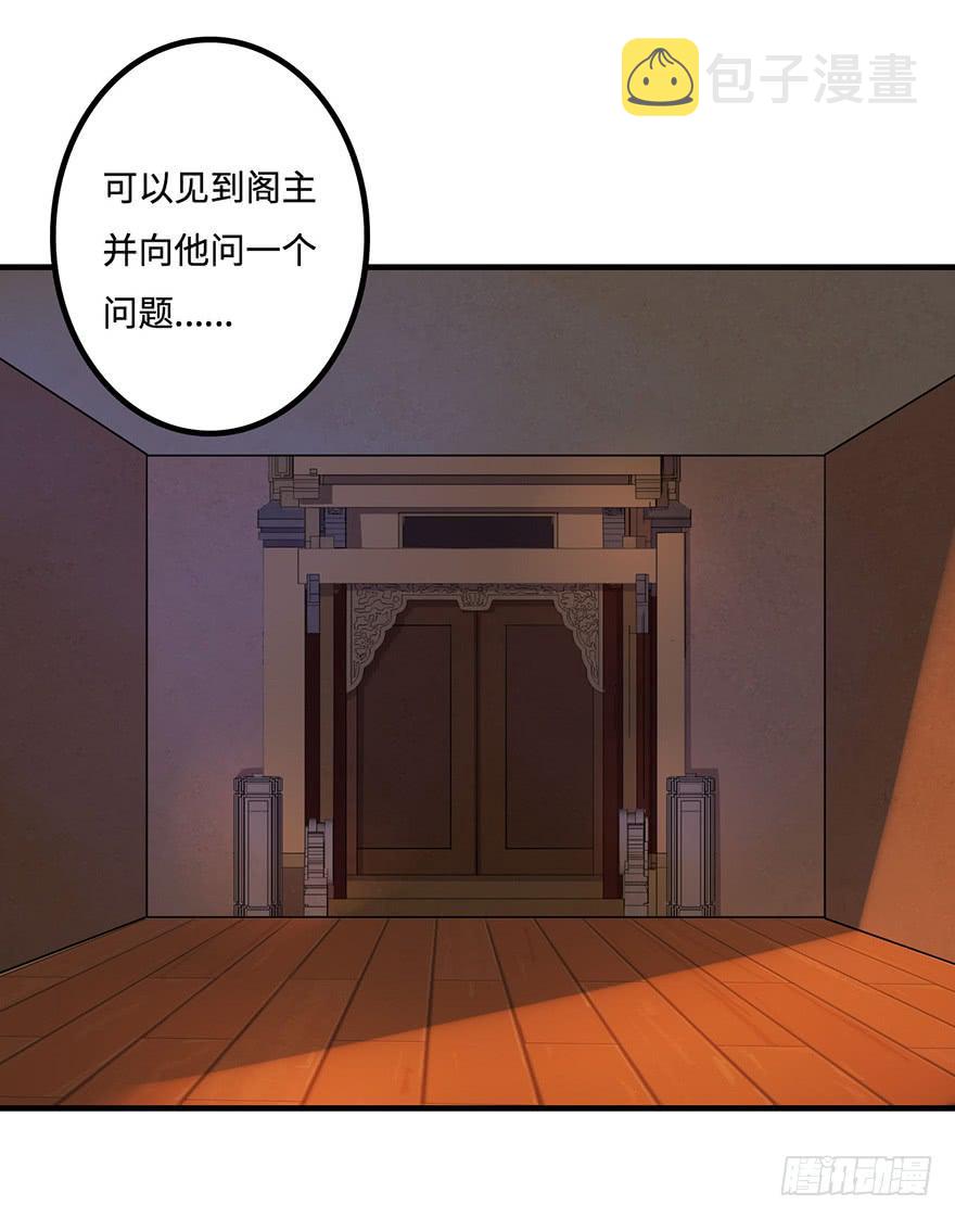 贵人相助22