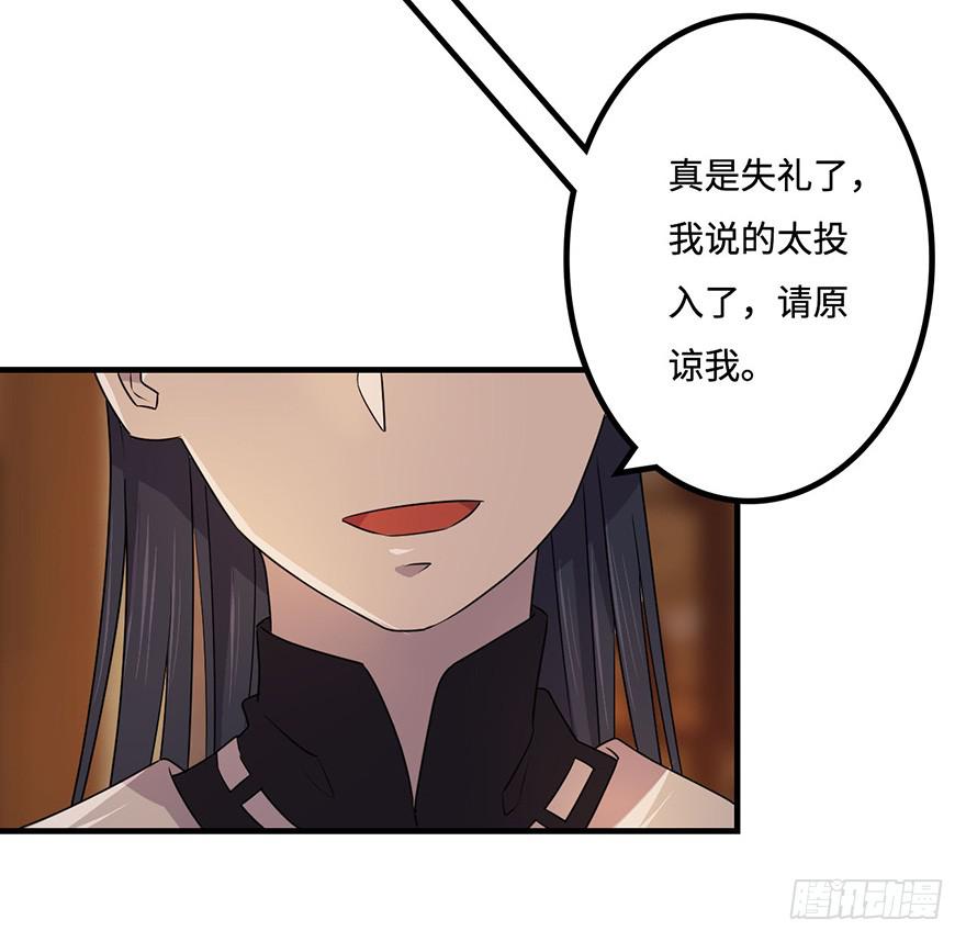 贵人相助29