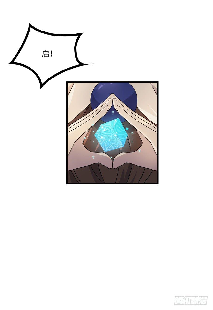 32.危局21