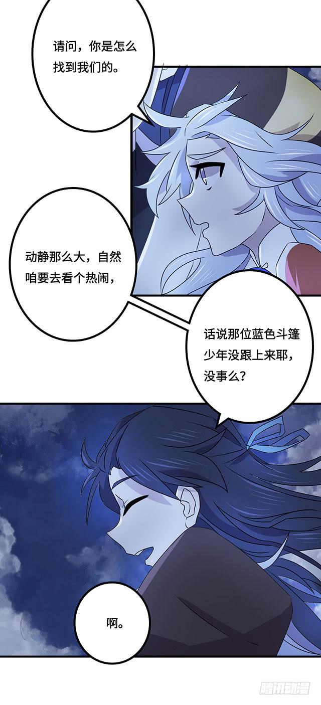 第37话9