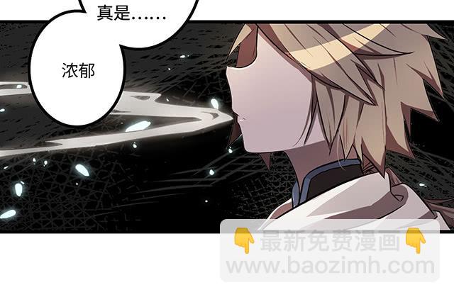 被打断的占卜17