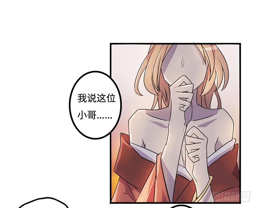 师父的信38