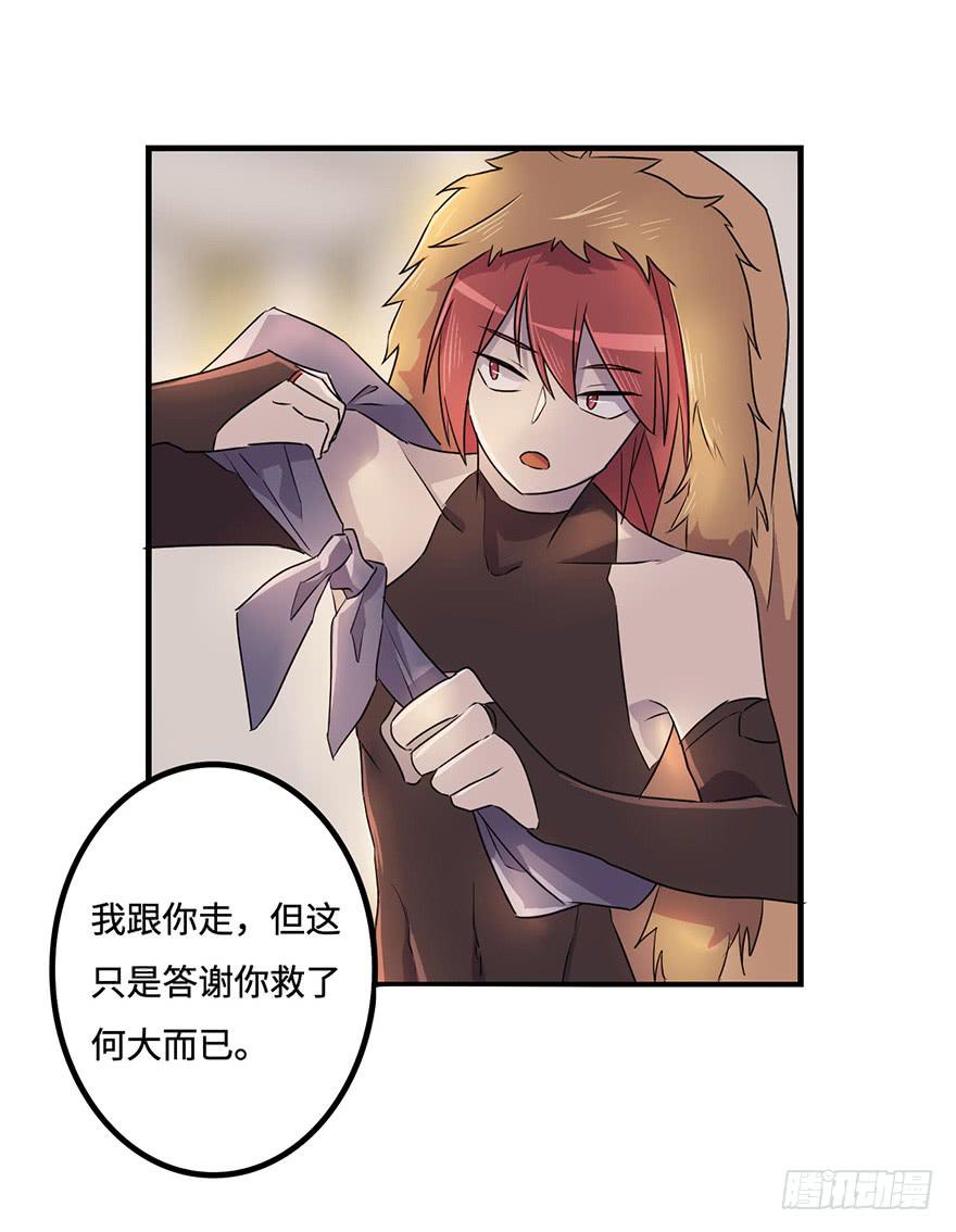 还没有结束29