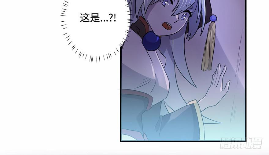 天星门之变24
