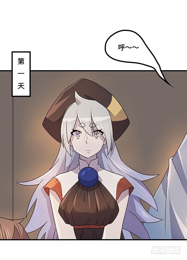第37话24