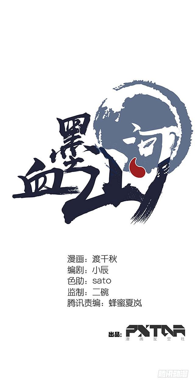 第36话0