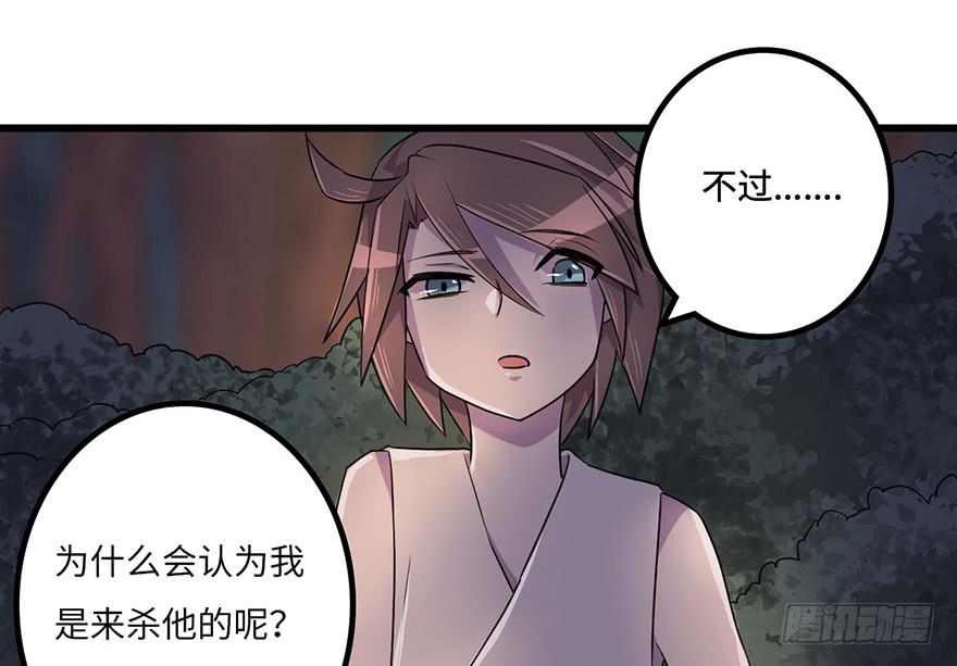 赤天命15