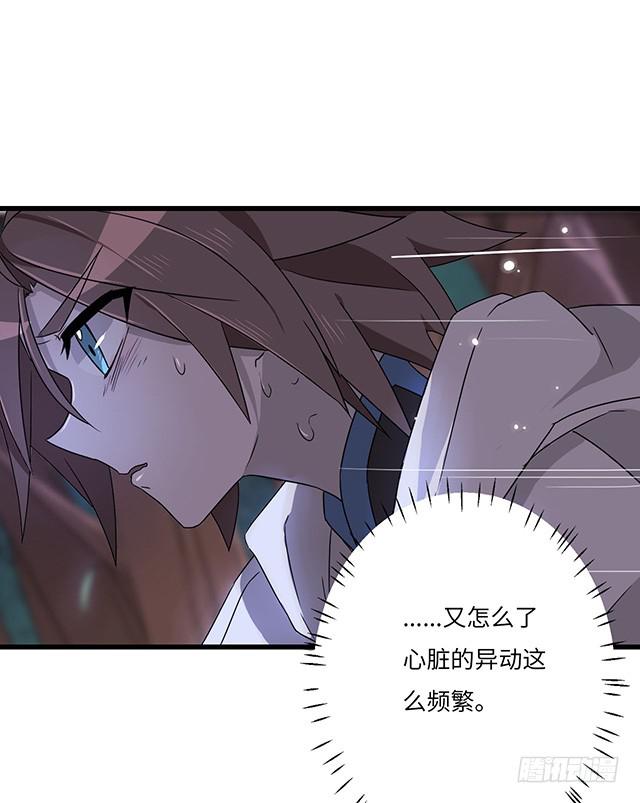 猩红之月34