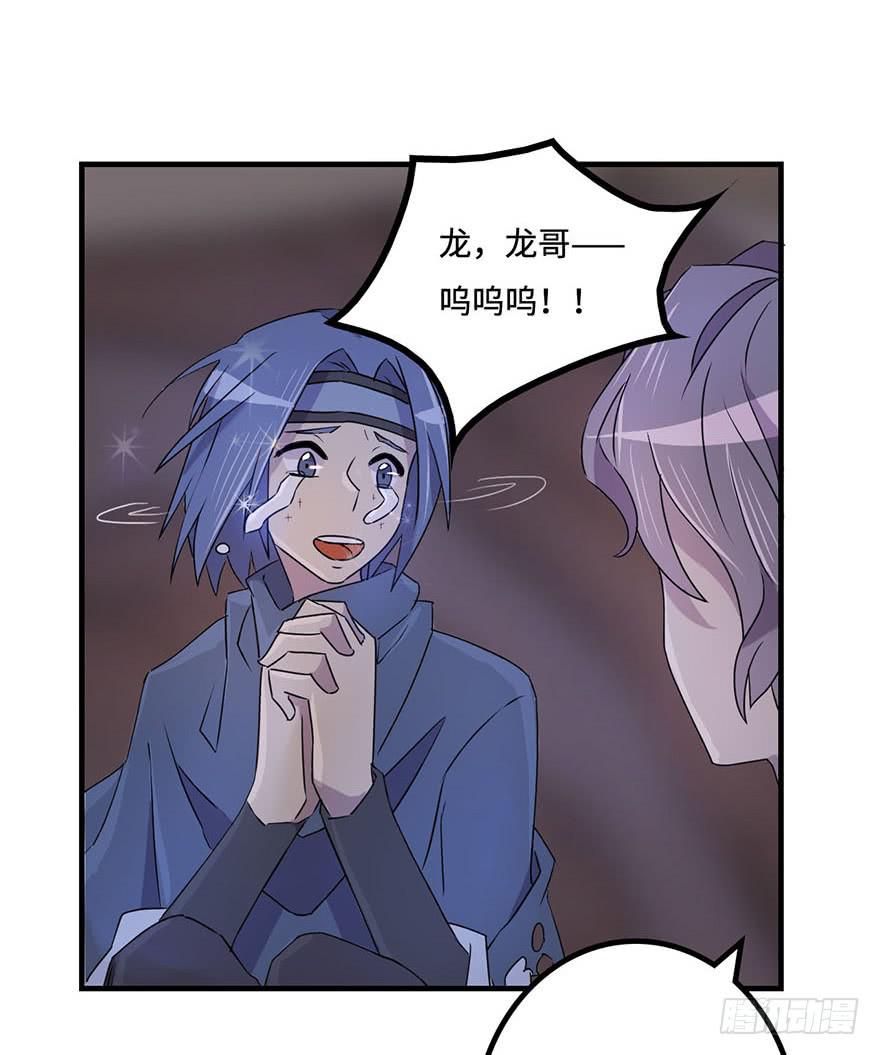 盗贼的宝物32