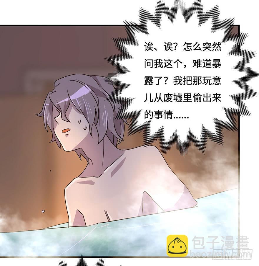 温泉遇窃27