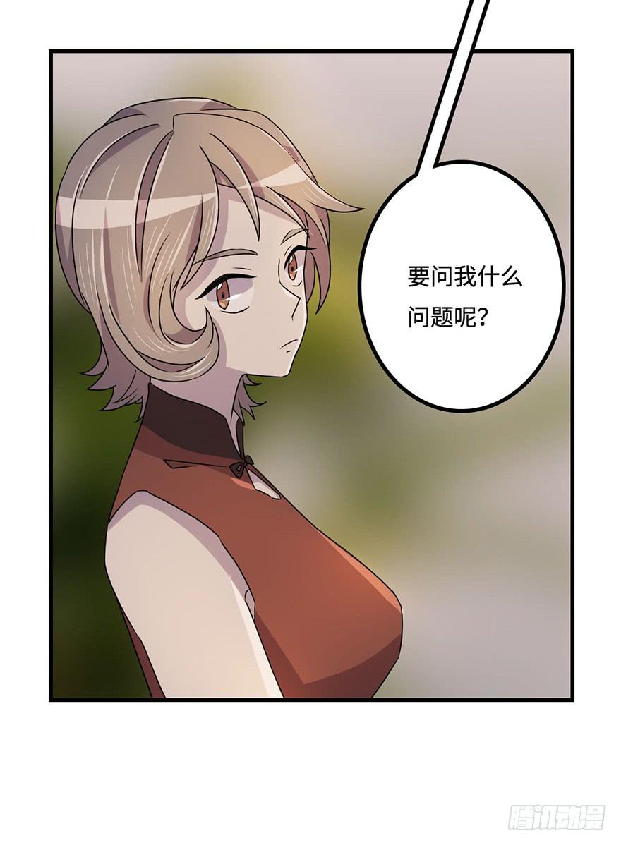 贵人相助42