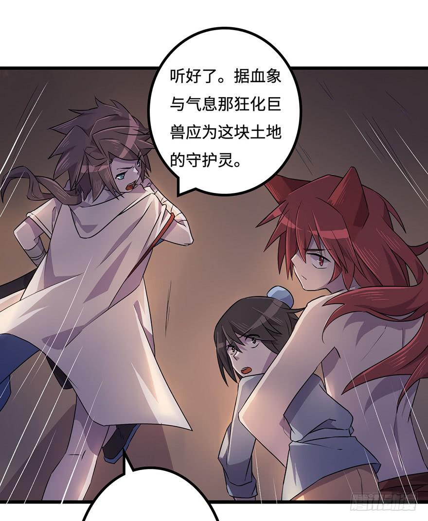 突变2