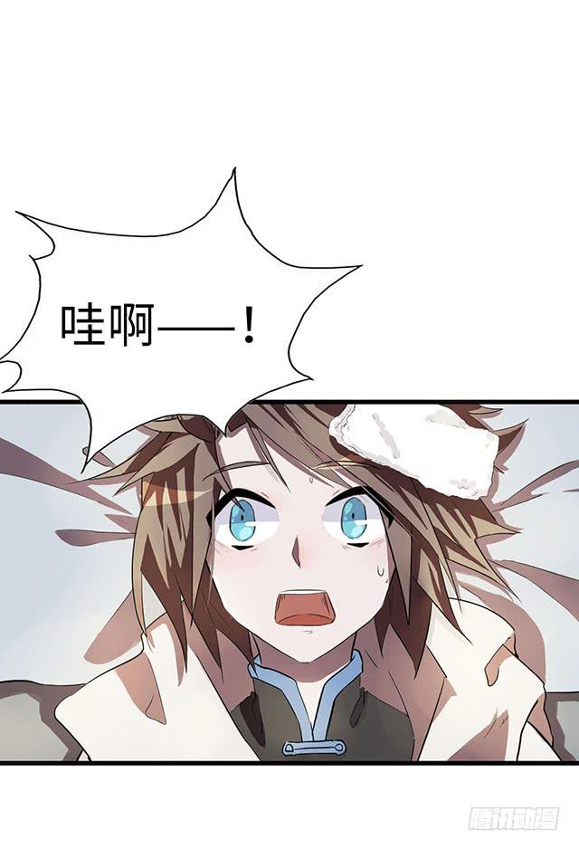 02-赤瞳少年13
