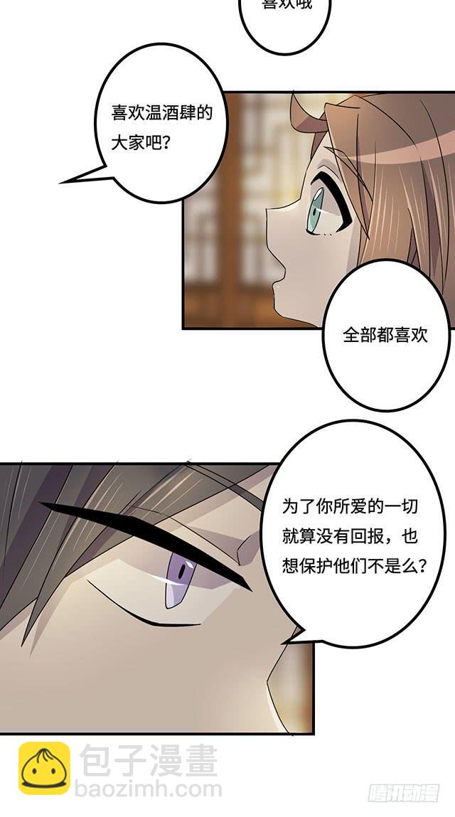 第34话29
