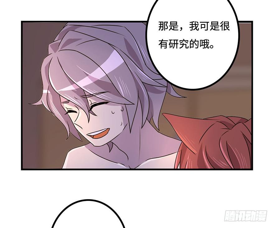温泉遇窃17