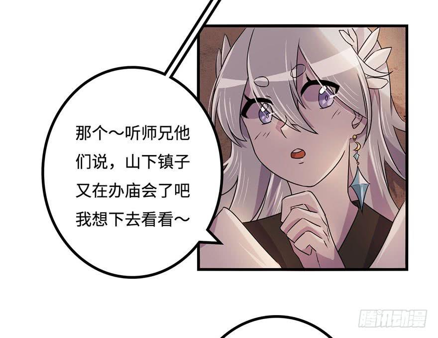 天星门之变9