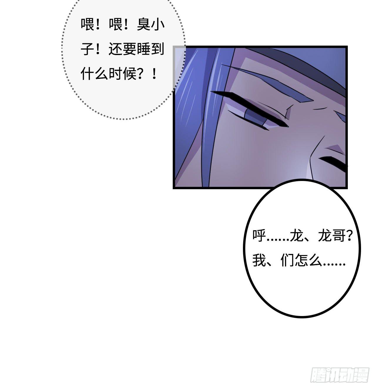 神秘晶体26